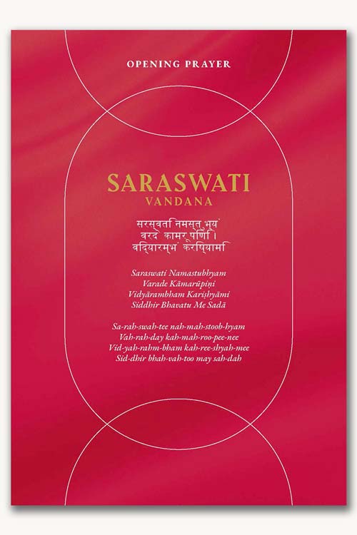 Mantra Songbook — sample page